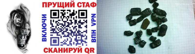 Цена Чердынь COCAIN Героин ГАШ APVP