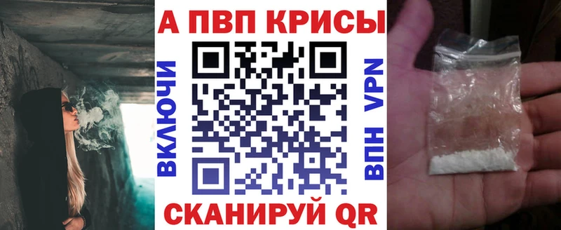 кракен ССЫЛКА  Чердынь  Alfa_PVP Crystall 