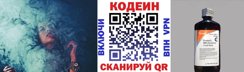 где купить наркоту  Чердынь  Кодеин Purple Drank 