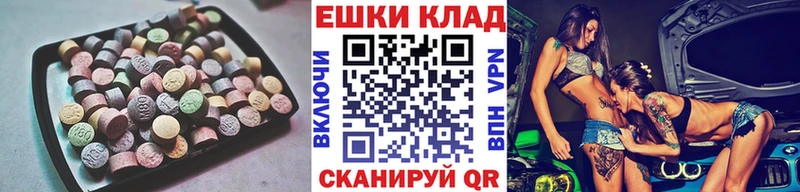 Экстази Дубай  Чердынь 