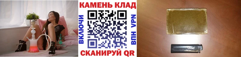ГАШ hashish  Чердынь 