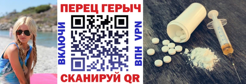 ГЕРОИН хмурый  Чердынь 