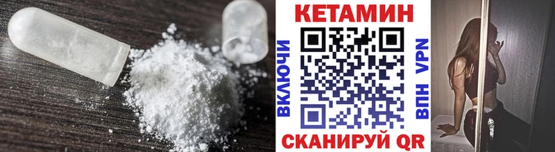 Кетамин VHQ  сколько стоит  Чердынь 