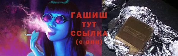дживик Армянск