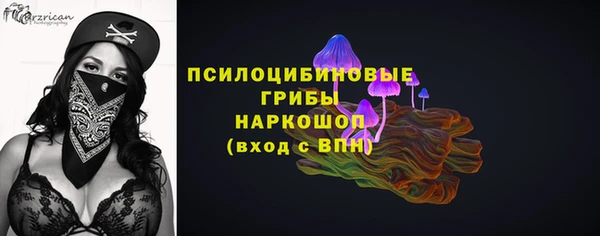 наркотики Алексин