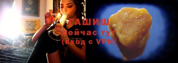 гашик Абдулино