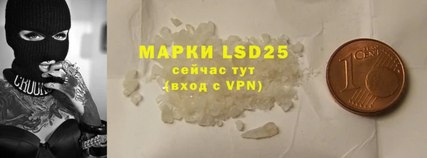 экстази Абаза