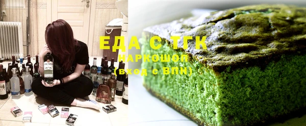 экстази Абаза