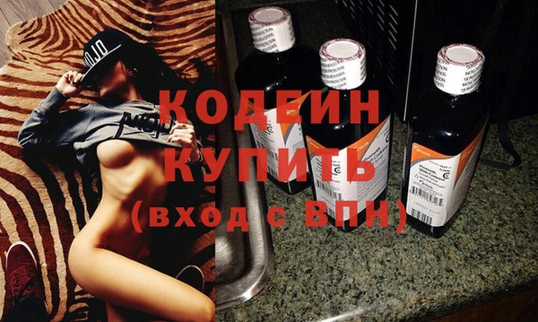 экстази Абаза