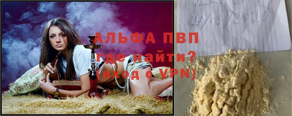наркотики Алексин
