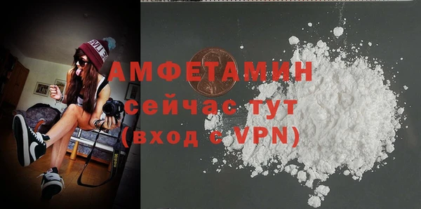 экстази Абаза