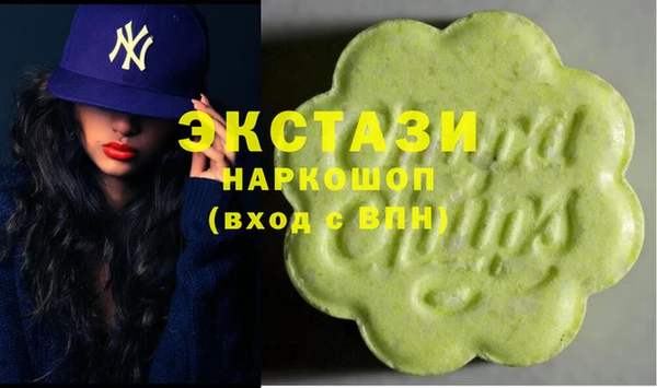 экстази Абаза