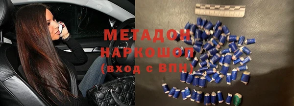 гашик Абдулино