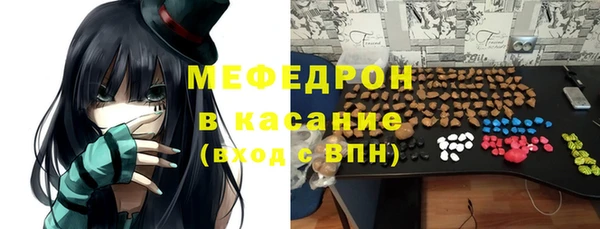 экстази Абаза