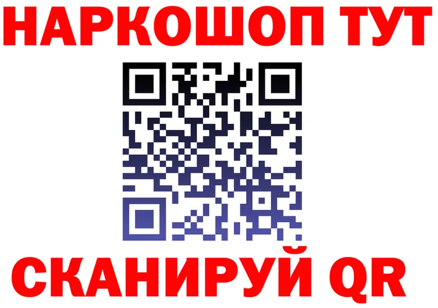 БУТИРАТ оксана сайт darknet МЕГА Чердынь