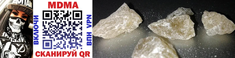 купить  цена  ссылка на мегу   MDMA VHQ  Чердынь 