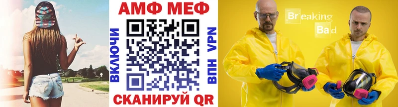 blacksprut ONION  Чердынь  Метамфетамин пудра  купить  сайты 