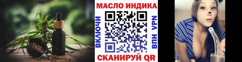 Дистиллят ТГК THC oil  Чердынь 